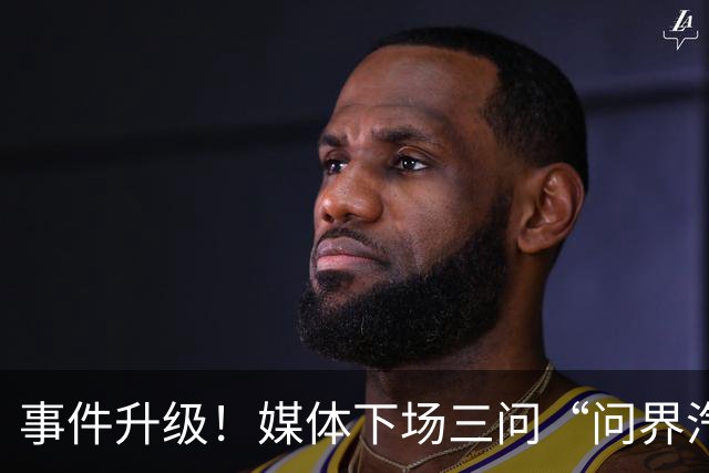 事件升级！媒体下场三问“问界汽车神木碰撞起火事故”，这次问界的遮羞布要藏不住了